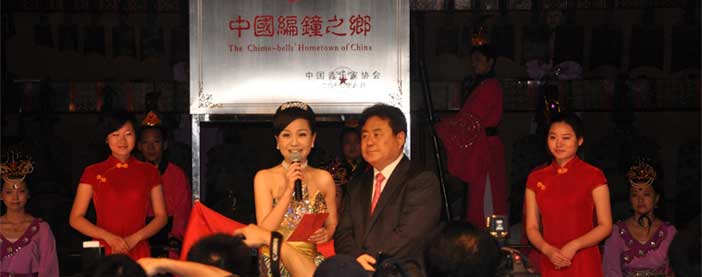 中國(guó)音協(xié)主席徐沛東，命名湖北隨州為“中國(guó)編鐘之鄉(xiāng)”。